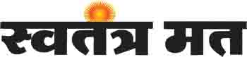 E-PAPER SWATANTRA MAT